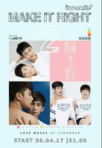 Make it Right: The Series 2 (Make it Right: The Series 2)