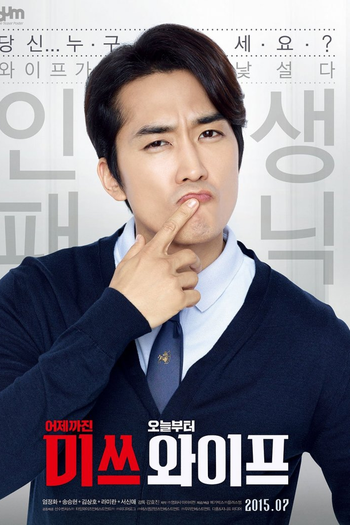  de Filme Wonderful Nightmare (2015)