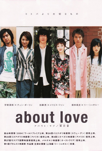 About Love - Poster / Capa / Cartaz - Oficial 4