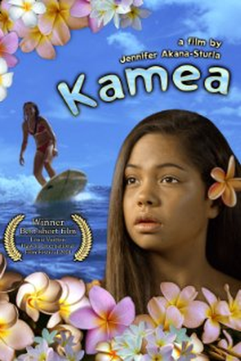 Poster de Curta Kamea (2004)