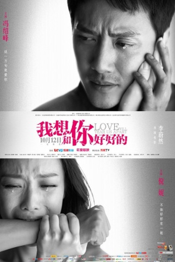  de Filme Love Will Tear Us Apart (2013)