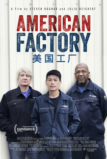 Indústria Americana - Poster / Capa / Cartaz - Oficial 4