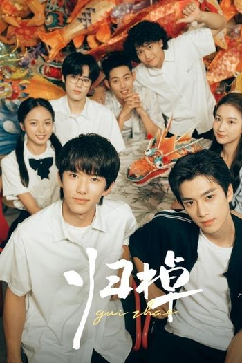  de Série The Way Home (2024)