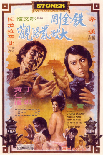  de Filme O Super Homem do Karate (1974)