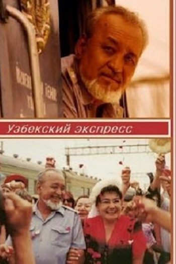 Poster de Curta Uzbek Express! (2003)