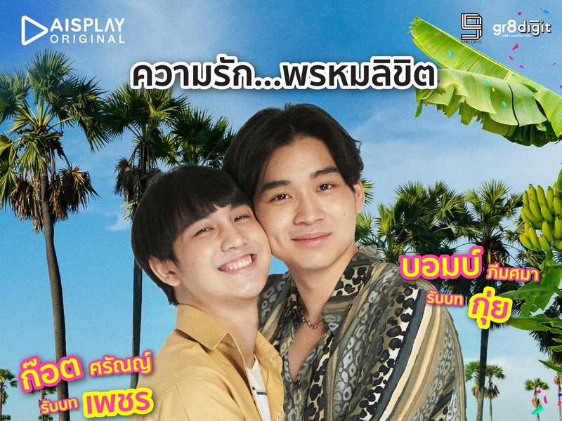 Foto 13 de Siew Sum Noi