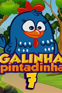 Galinha Pintadinha 7 - Poster / Capa / Cartaz - Oficial 1