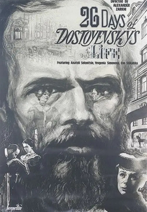 26 Dias na Vida de Dostoievski (Dvadtsat shest dney iz zhizni Dostoevskogo)