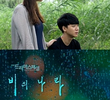 Drama Special Season 4: Land of Rain