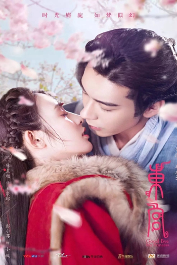  de Série Adeus, Minha Princesa (2019)