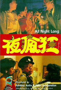All Night Long - Poster / Capa / Cartaz - Oficial 2