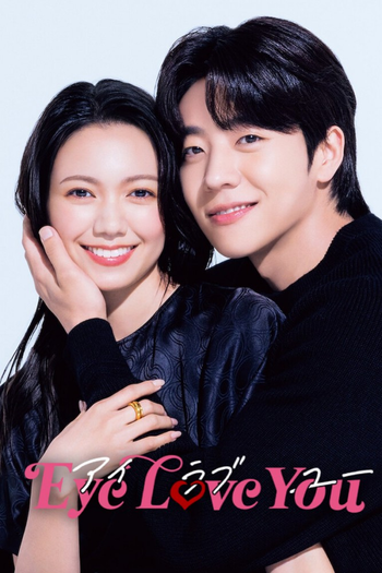 Poster de Franquia Eye Love You (2024)