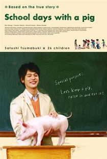 School Days with a Pig - Poster / Capa / Cartaz - Oficial 5