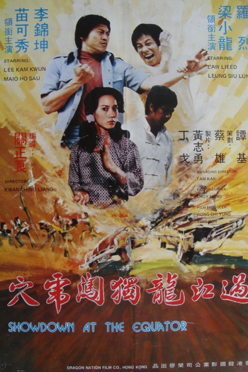  de Filme Showdown at the Equator (1978)