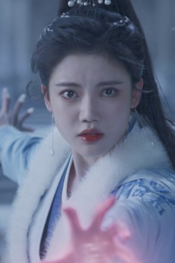 Poster de Episódio 第12集 (2025)