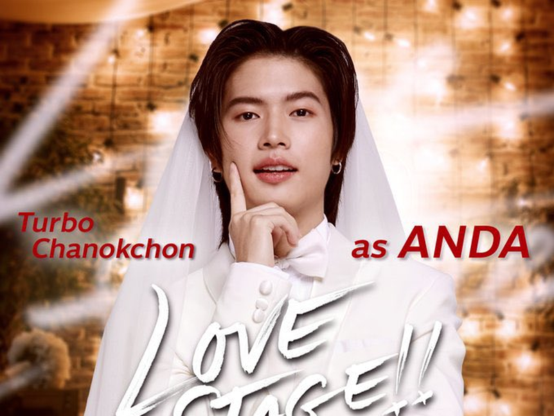 Foto 4 de Love Stage!!