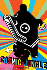 Cosmic Jungle (Cosmic Jungle)