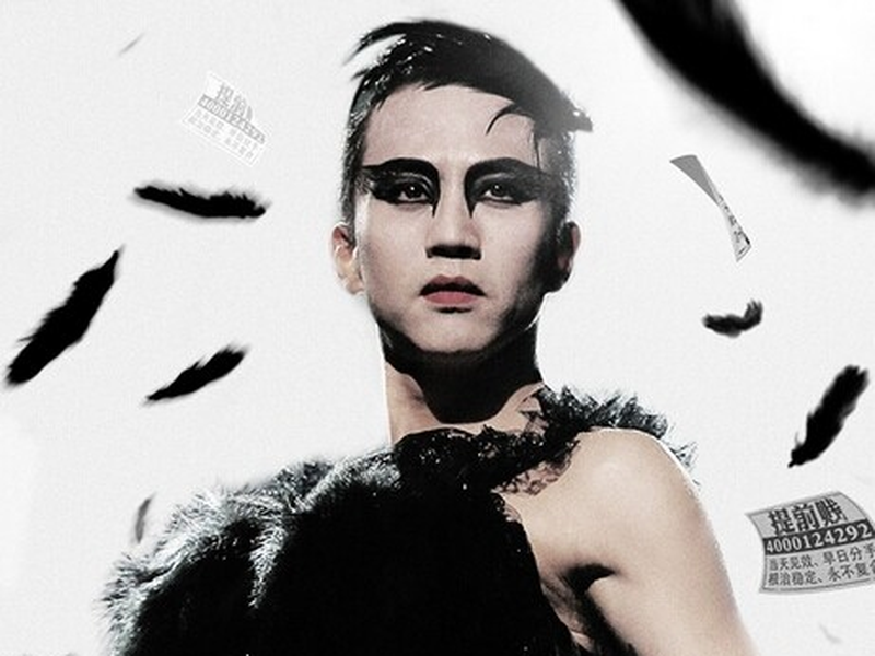 Foto 5 de The Breakup Guru