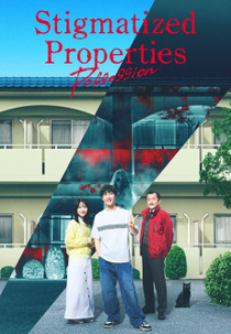 Lugares Amaldiçoados: Possessão (Jiko Bukken: Zoku Kowai Madori)