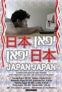 Japão Japão - Poster / Capa / Cartaz - Oficial 1