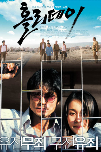 Poster de Filme Holiday (2006)