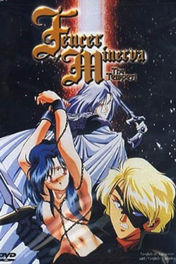 Poster de Curta Minerva no Kenshi (1996)