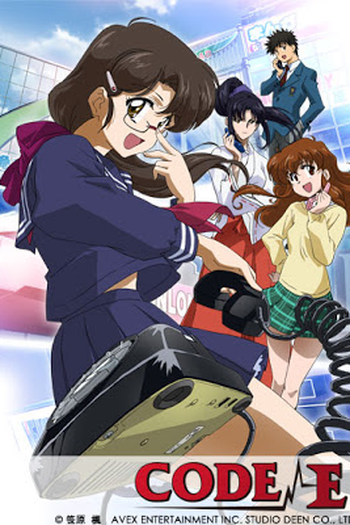  de Série Code-E (2007)