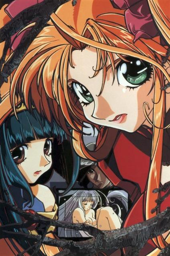  de Série Shamanic Princess (1996)