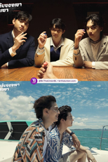 Their Secrets (ความลับของเขาเขาและเขา)