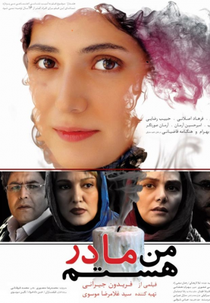 I am a Mother (Man Madar Hastam)