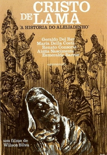 Cristo de Lama (Cristo de Lama)