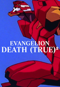 Evangelion: Death (True)² (Evangelion: Death (True)²)