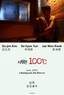 Love, 100°C - Poster / Capa / Cartaz - Oficial 3