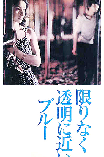  de Filme Azul Quase Transparente (1979)