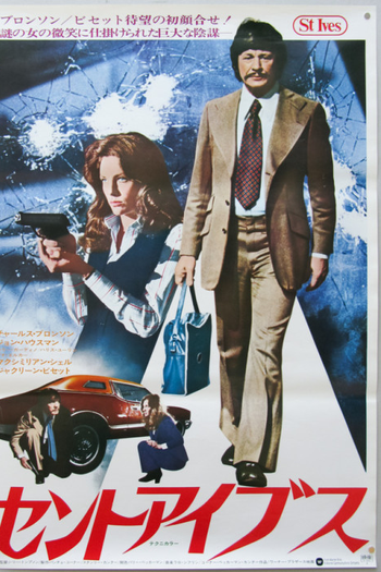  de Filme Cinco Dias de Conspiração (1976)