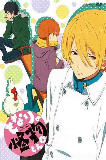  de Série Tonari no Kaibutsu-kun (2012)