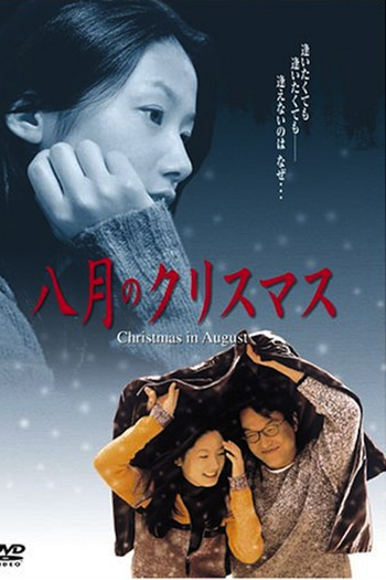  de Filme Christmas in August (1998)