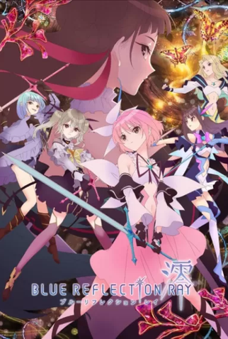 Poster 5 de Série Blue Reflection Ray (2021)