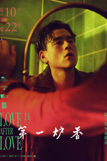  de Filme Love After Love (2020)