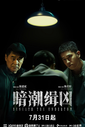  de Série Beneath the Undertow (2025)