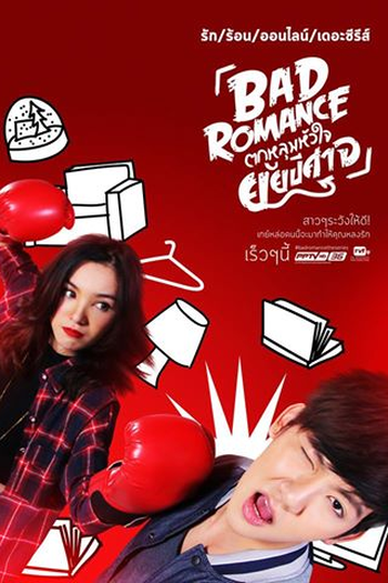  de Série Bad Romance: The Series (2016)