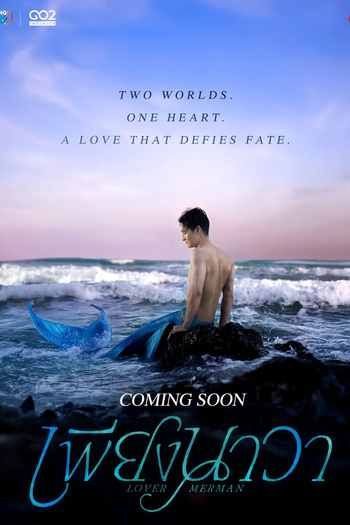  de Série Lover Merman (2025)