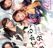 Saihate kara, Toho 5-fun