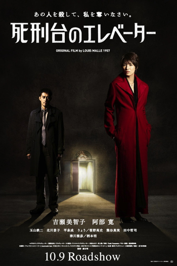  de Filme Ascensor para o Cadafalso (2010)