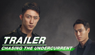 【Premiere on Aug 25th】Official Trailer: Chasing the Undercurrent | 罚罪 | iQIYI