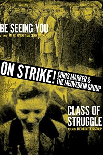 Poster de Curta Classe de Luta (1969)