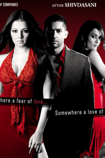  de Filme Red: The Dark Side (2007)