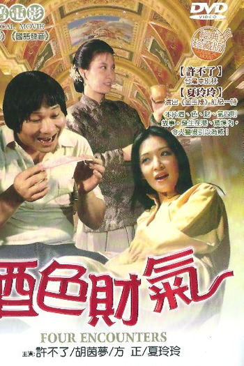  de Filme Four Encounters (1982)