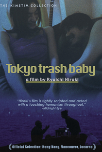 Tokyo Trash Baby - Poster / Capa / Cartaz - Oficial 3