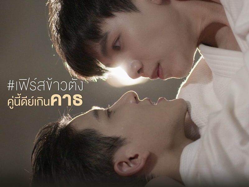 Foto 3 de The Eclipse